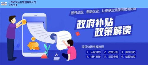 北京市朝陽區工商注冊及信息服務業務報價指南