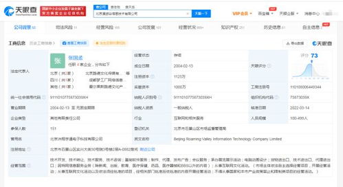 B站入股游戲谷 深化游戲布局，拓展內容生態