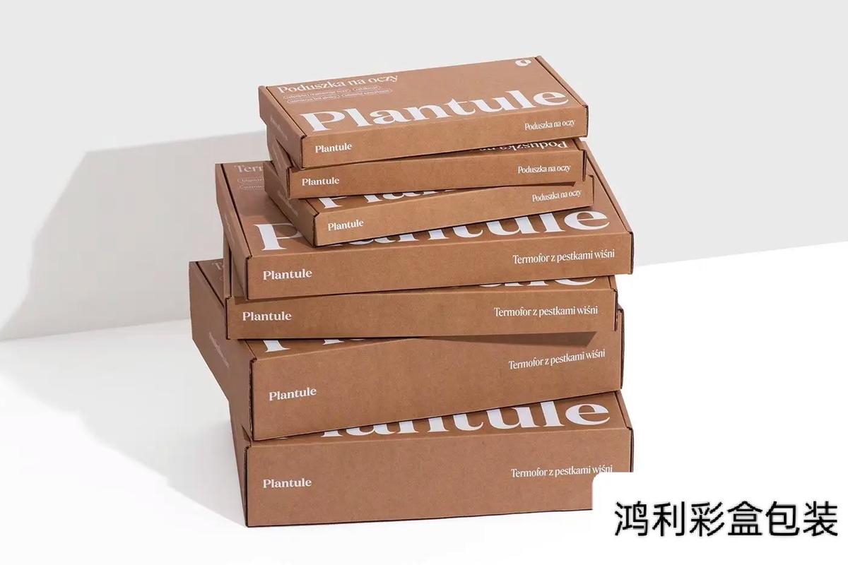 牛皮紙飛機盒 環保與實用兼備的快遞包裝新選擇