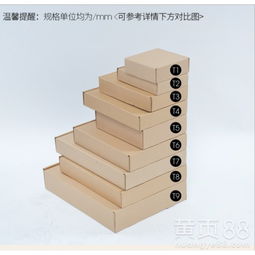 天津飛機(jī)盒定做哪家好？揭秘瓦楞飛機(jī)盒的靠譜廠家選擇指南